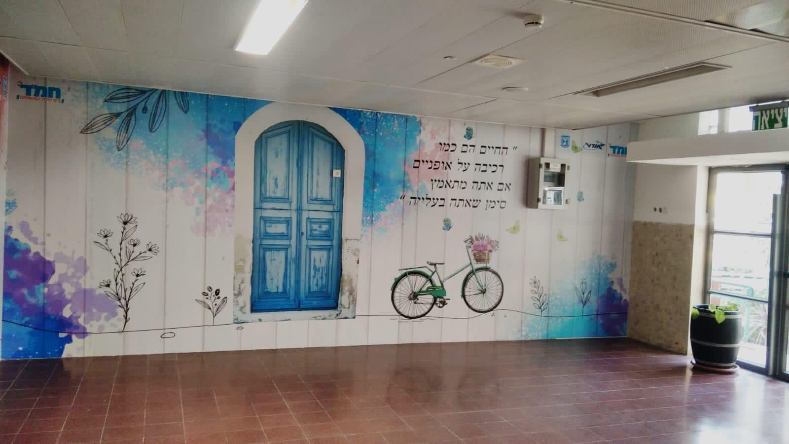 חיפוי מסדרון צבעוני עם דלת כחולה ואופניים